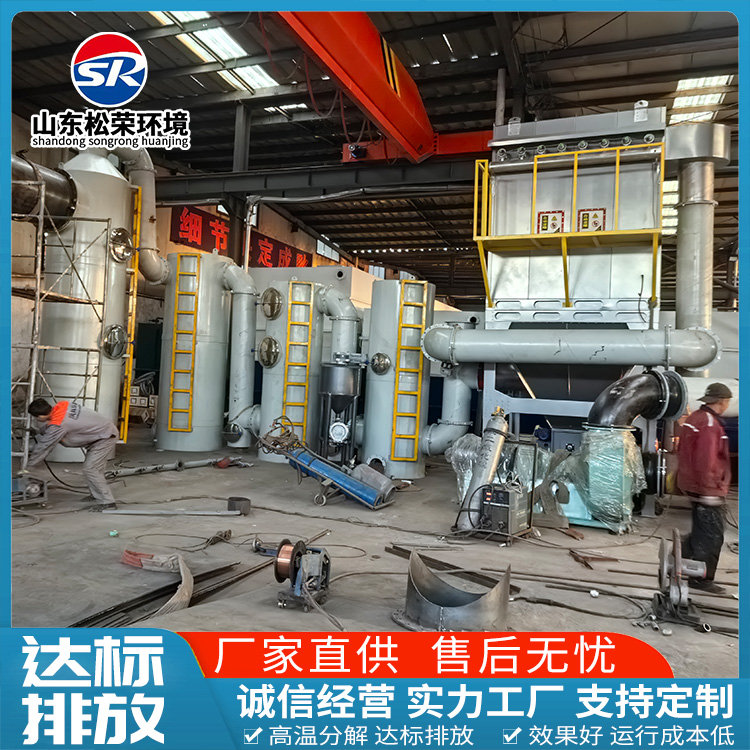 图木舒克市垃圾焚烧炉农村垃圾焚烧炉 - 排名