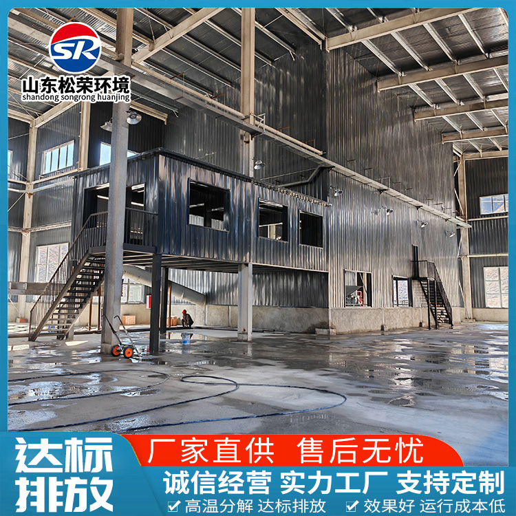 图木舒克市小型垃圾焚烧炉医疗垃圾焚烧炉 - 方案