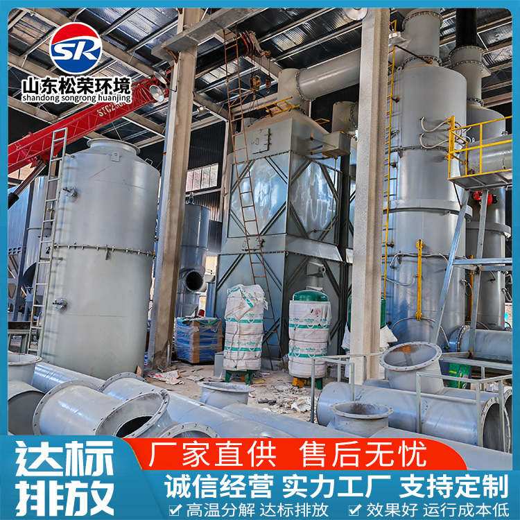 图木舒克市高温热解焚烧炉农村垃圾焚烧炉 - 排名